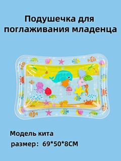 Мятный