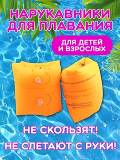 Манго