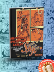 Qora va sariq komikslar