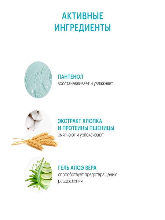 Cолнцезащитное молочко для детей SPF50+ от всех видов солнечного излучения