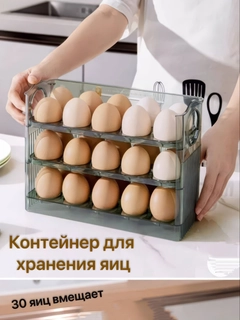 Зеленый
