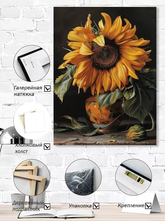 Interyer rasm ARTERY, holstga bosilgan kartina, yog‘och podramnikli poster, 40×50 sm