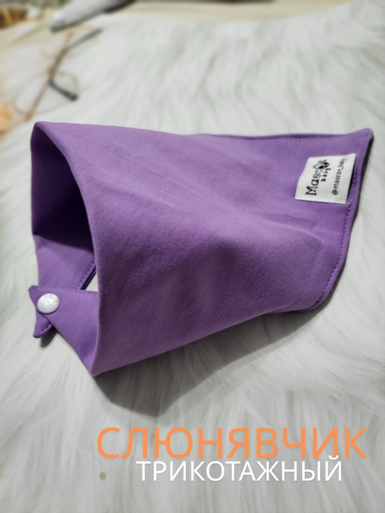 Слюнявчик-бандана для малышей MASCOTBABY, трикотаж, 2 слоя, на кнопке, однотонный, 0–2 г