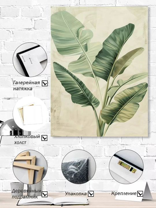 Interyer rasm ARTERY, holstga bosilgan kartina, yog‘och podramnikli poster, 40×50 sm