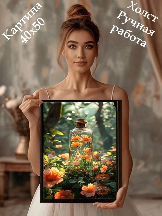 Interyer rasm ARTERY, holstga bosilgan kartina, yog‘och podramnikli poster, 40×50 sm