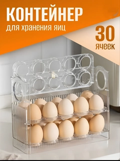 Белый