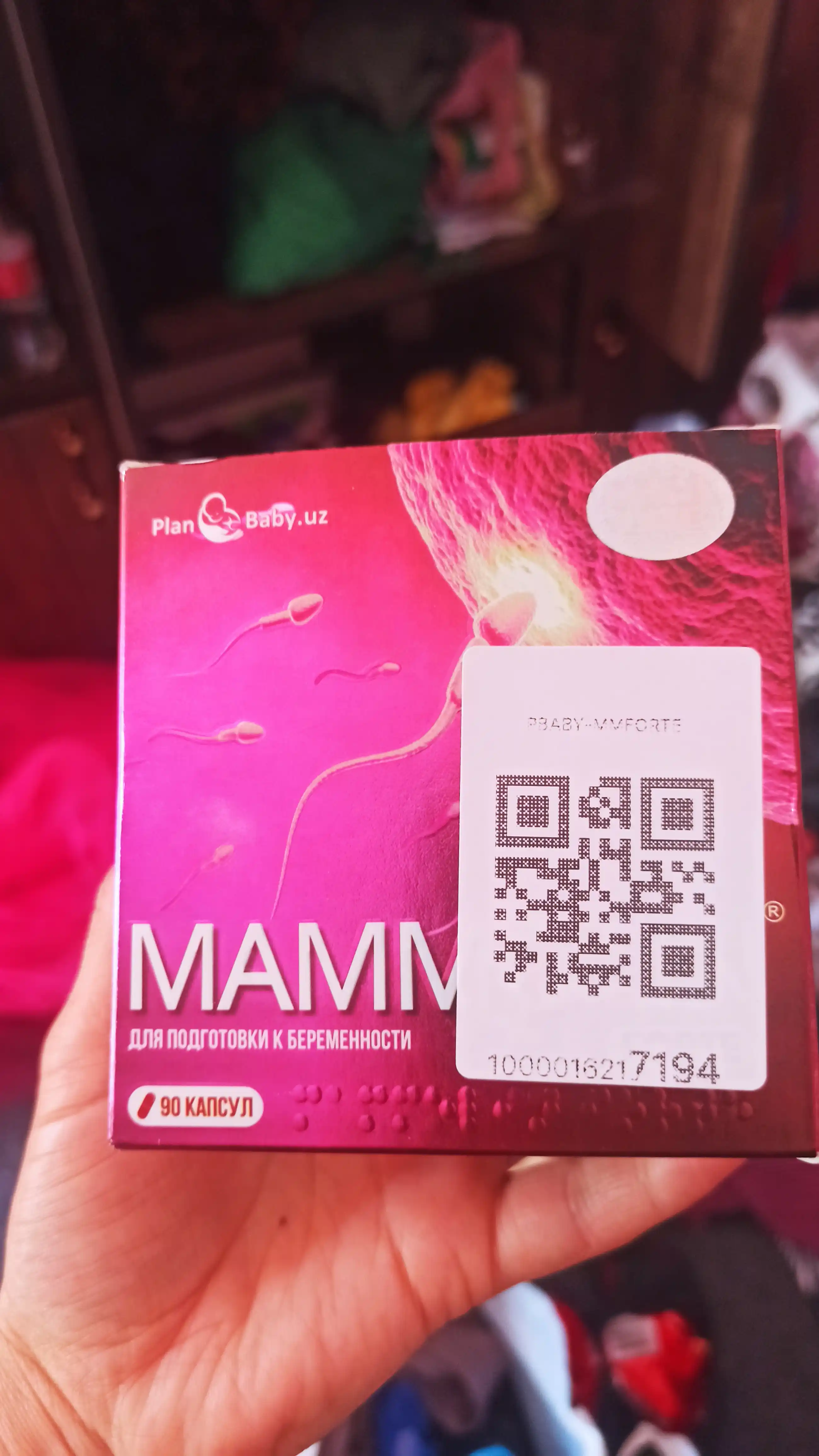 Mammolin forte, 90 kapsula - Plan Baby