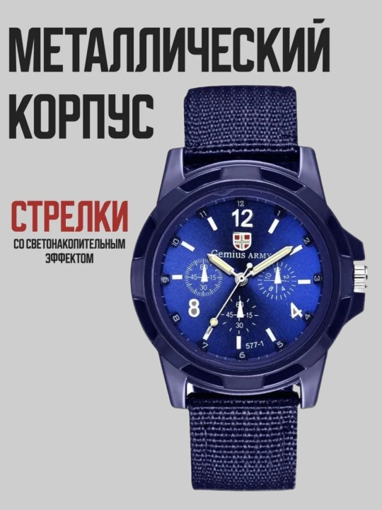 Erkaklar soati, qo'l soati, kvarts, harbiy uslub, do'st, o'g'il, yigit, er uchun sovg'a