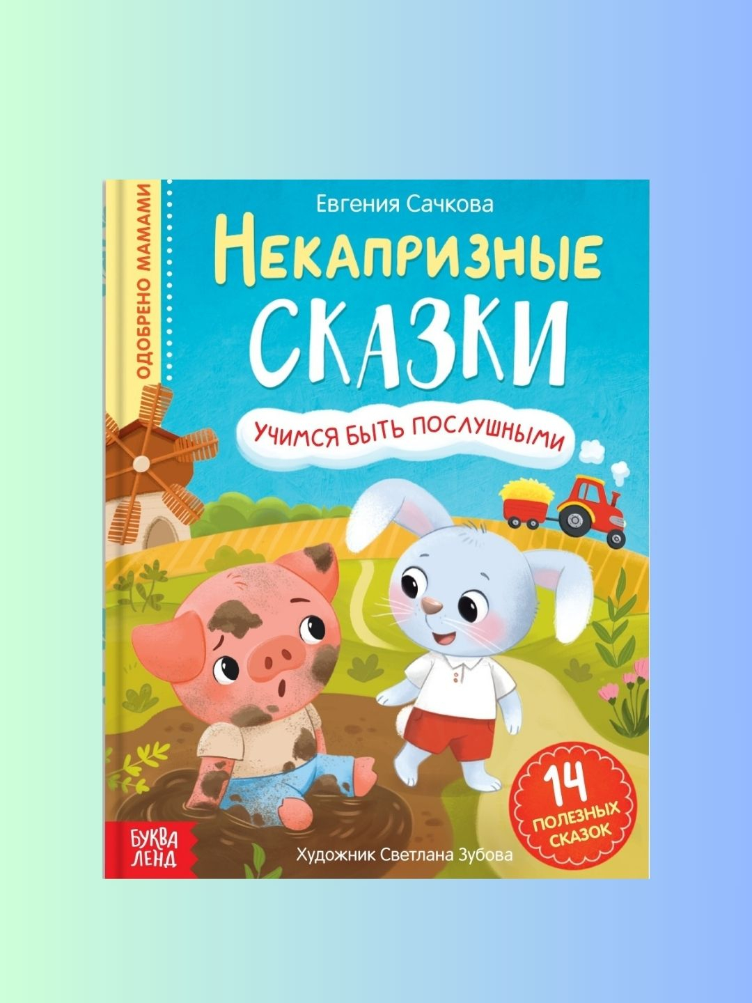 Kotib porno guruh jinsiy aloqa