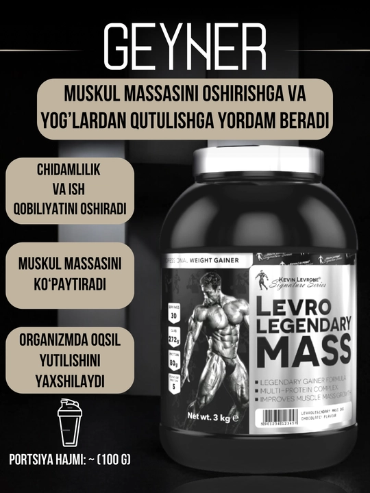 Гейнер Kevin Levrone Legendary Mass, 3 кг - 