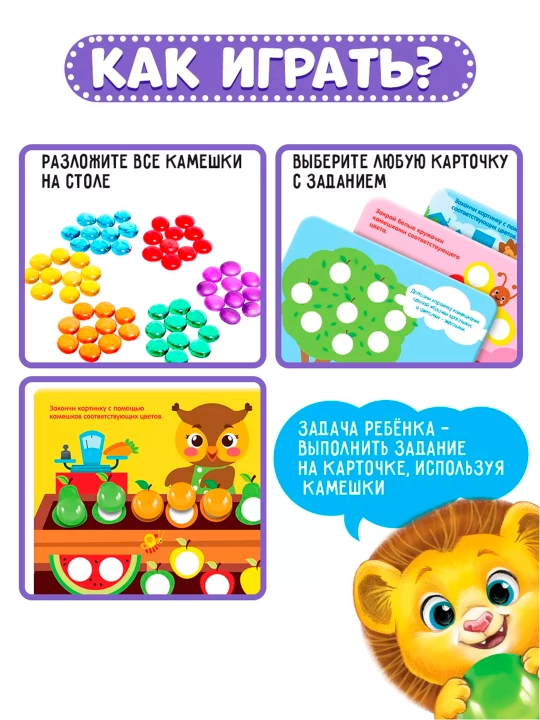 Marbles Toshli mozaika