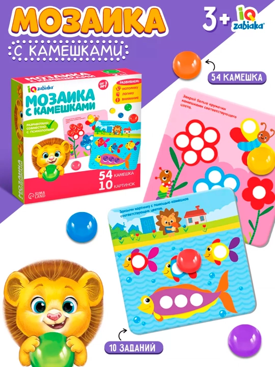 Marbles мозаика с камешками - 