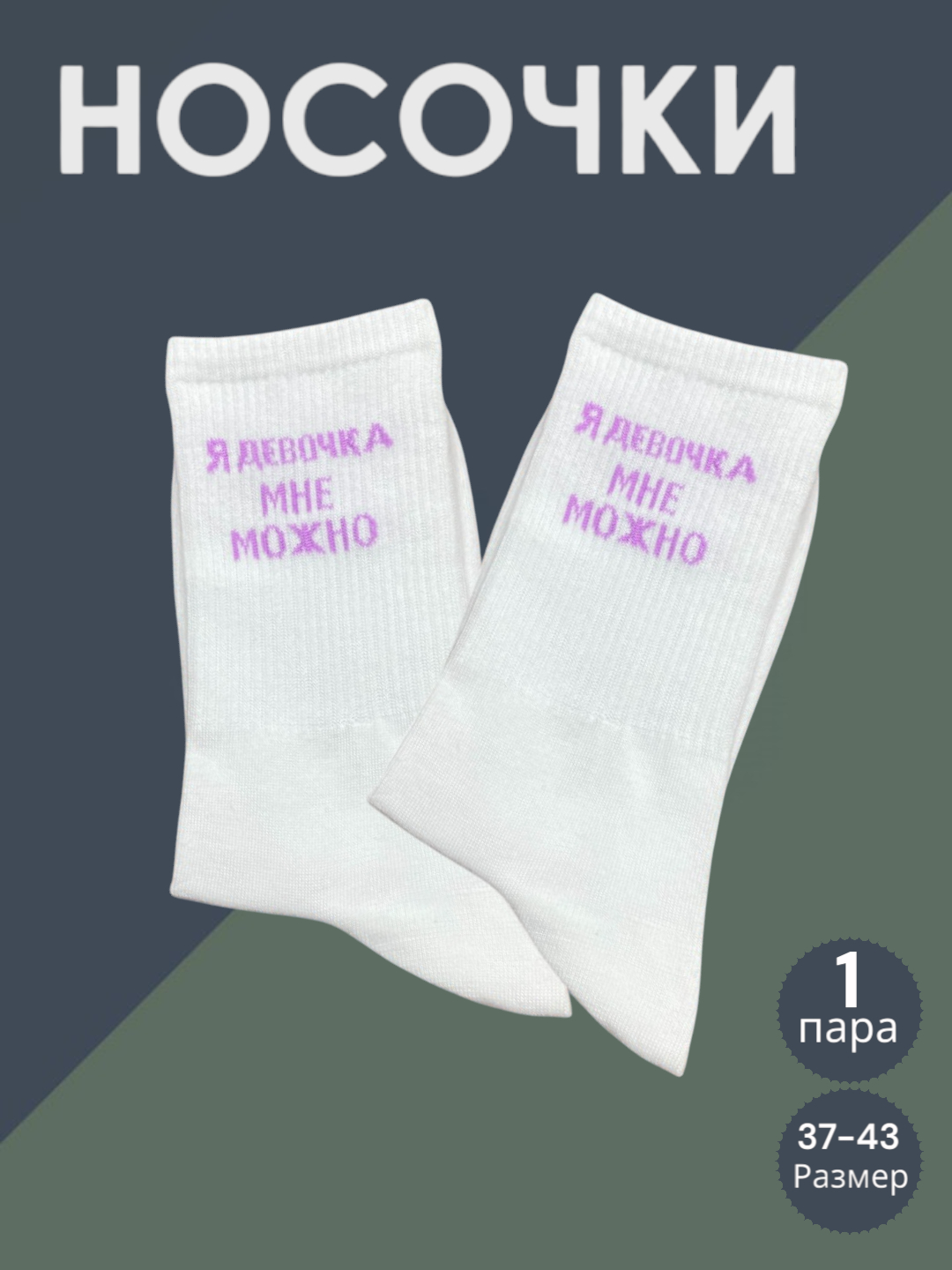 Jinsiy paypoqlar toliq va onlayn