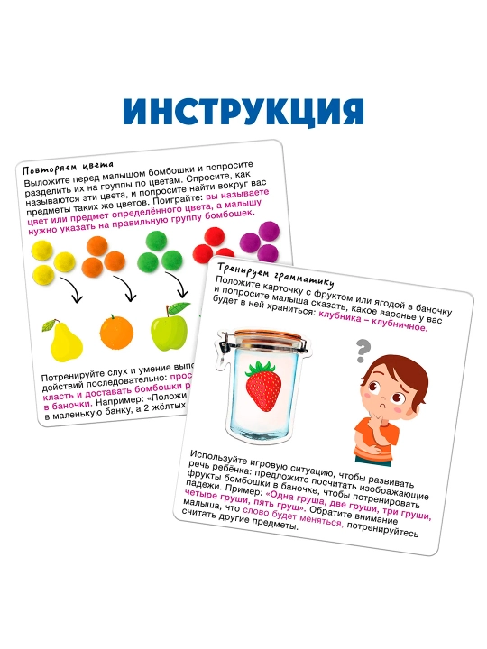 Rivojlanish to'plami - "Kavanozda nima bor"