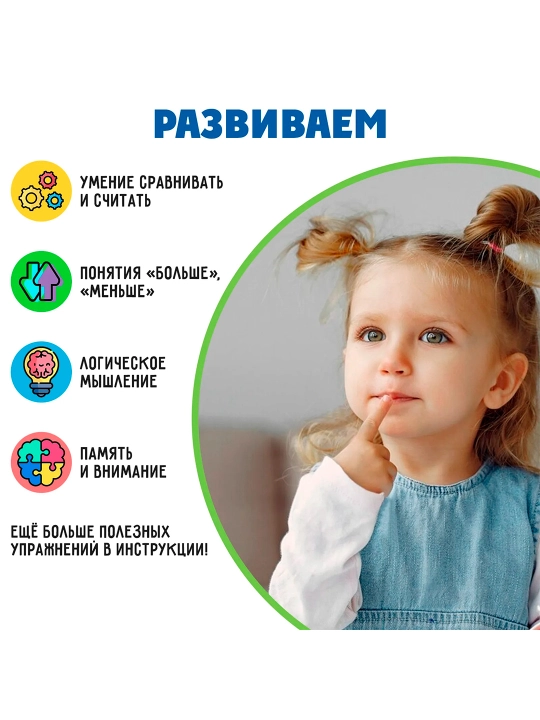 Rivojlanish to'plami - "Kavanozda nima bor"