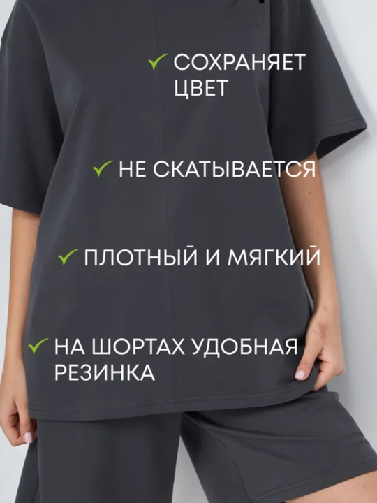 Подростковый комплект унисекс, футболка и шорты, из мягкого дышащего хлопка