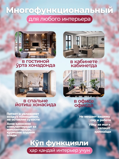 Увлажнитель воздуха, ультразвуковой, с подсветкой, 2 л, экономный
