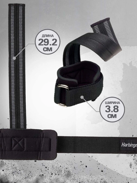 Harbinger Big Grip Pro tortish tasmalari, juftlik