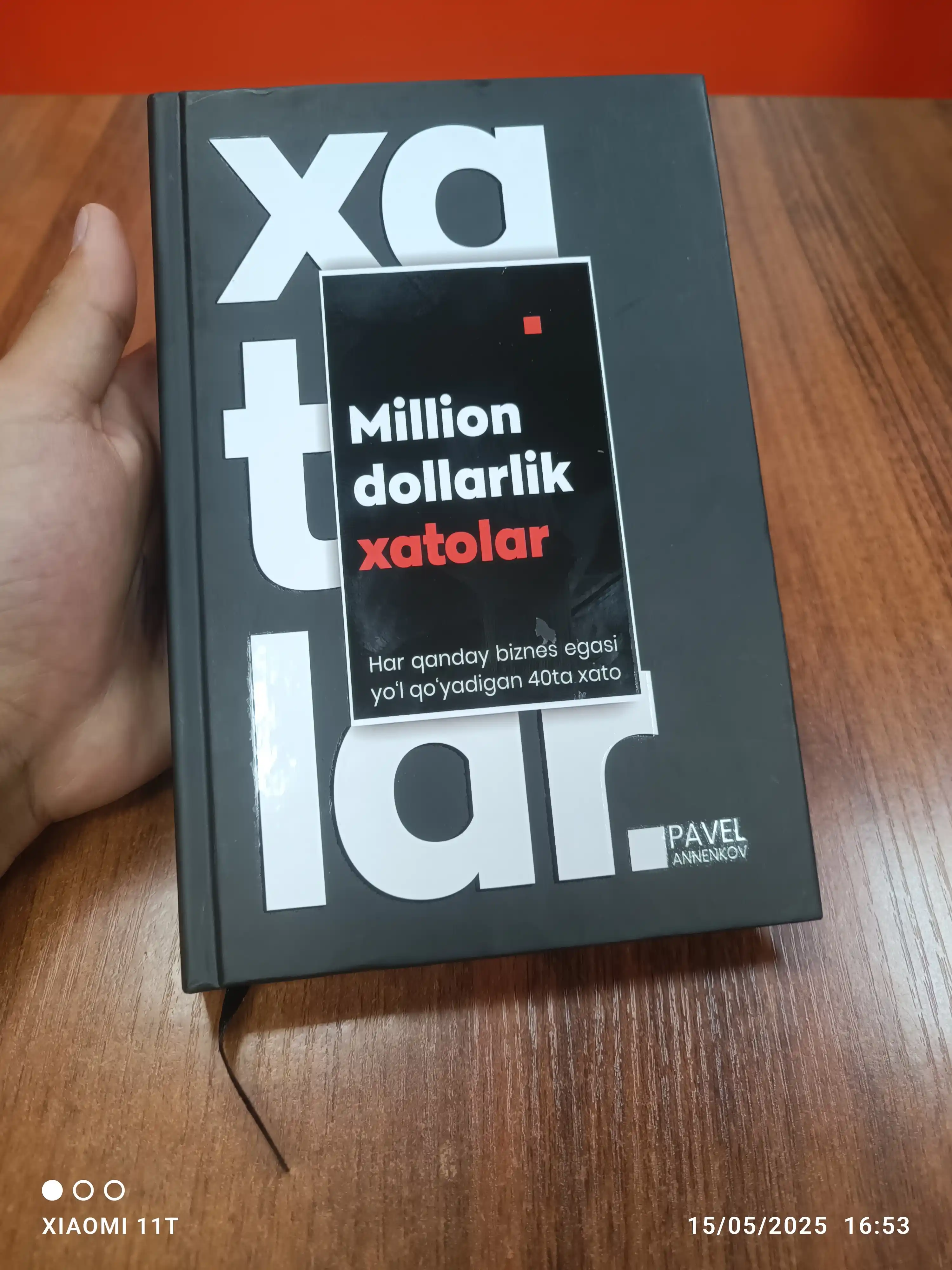 Million dollarlik xatolar, Boy bo‘lish qoidalari, Rework — biznes kitoblari