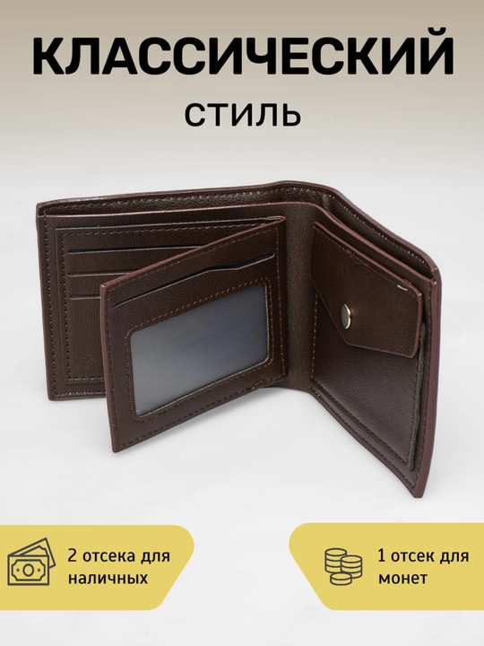 Erkaklar hamyoni Vardon Leather Wallet B4