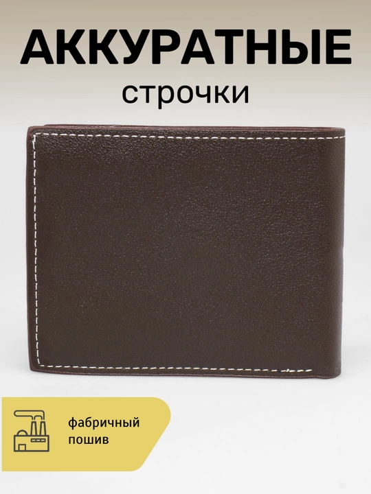 Erkaklar hamyoni Vardon Leather Wallet B4