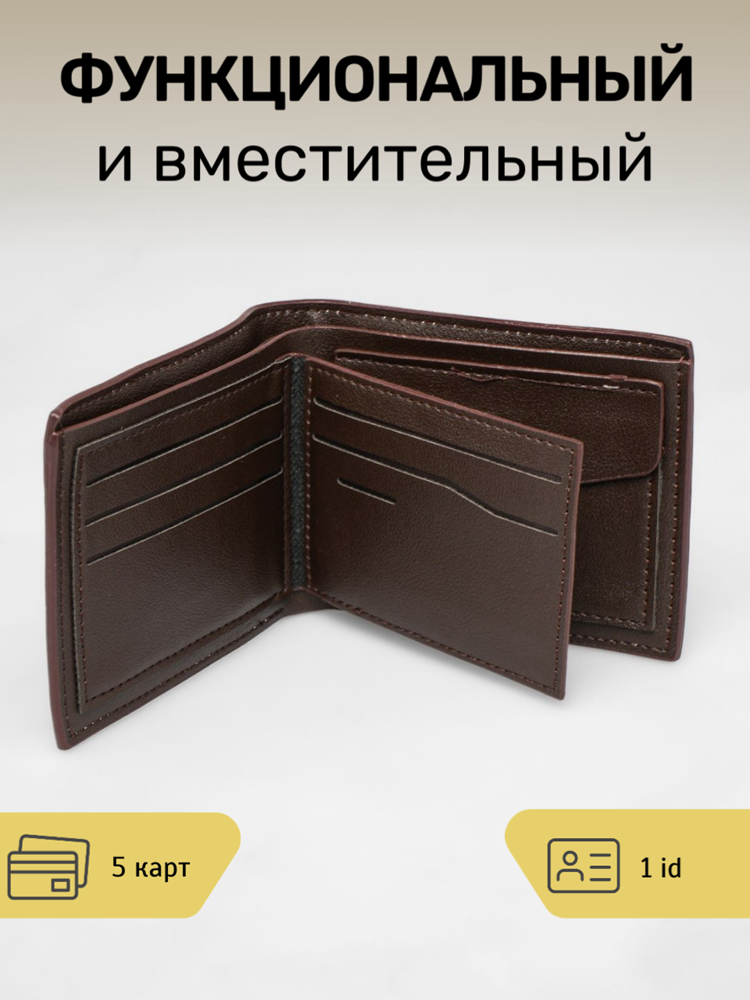 Erkaklar hamyoni Vardon Leather Wallet B4
