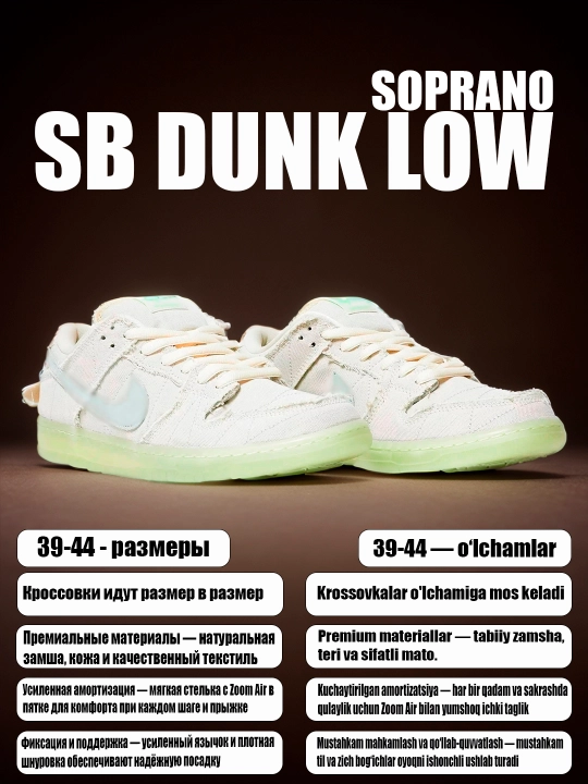 Erkaklar, ayollar va o‘smirlar uchun sport krossovkalari Nike SB, 39–44 o‘lchamda - 