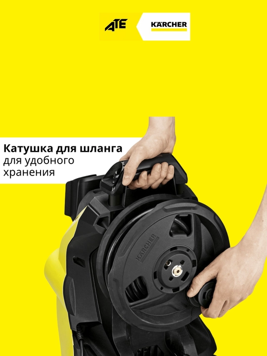 Мойка высокого давления Karcher K 4 Prem. Power Control