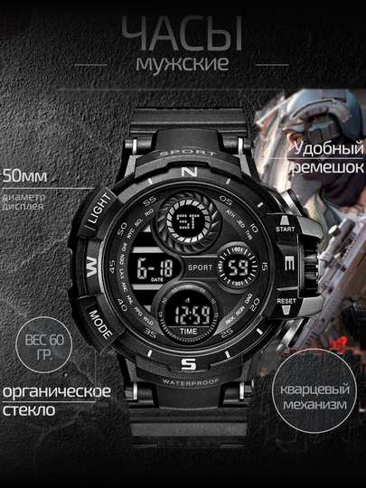 Наручные часы TitanWolf X1 Tactical 916 — AXELM-916-ЧЕРН