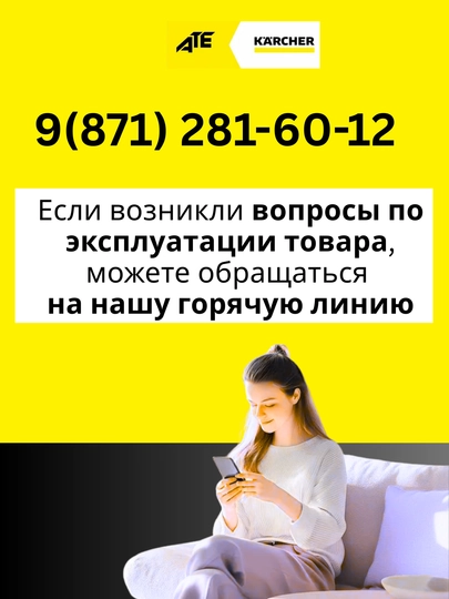 Мойка высокого давления Karcher K 4 Prem. Power Control
