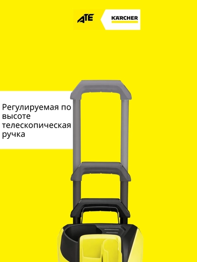 Мойка высокого давления Karcher K 4 Prem. Power Control