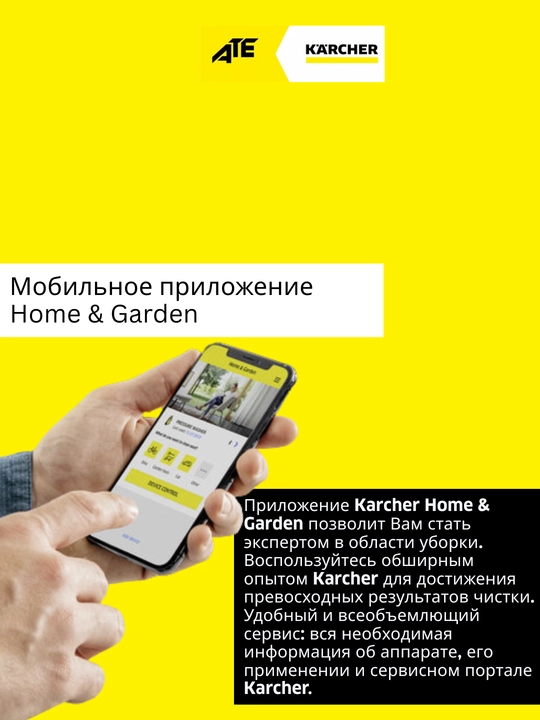 Мойка высокого давления Karcher K 4 Prem. Power Control
