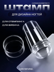 Белый