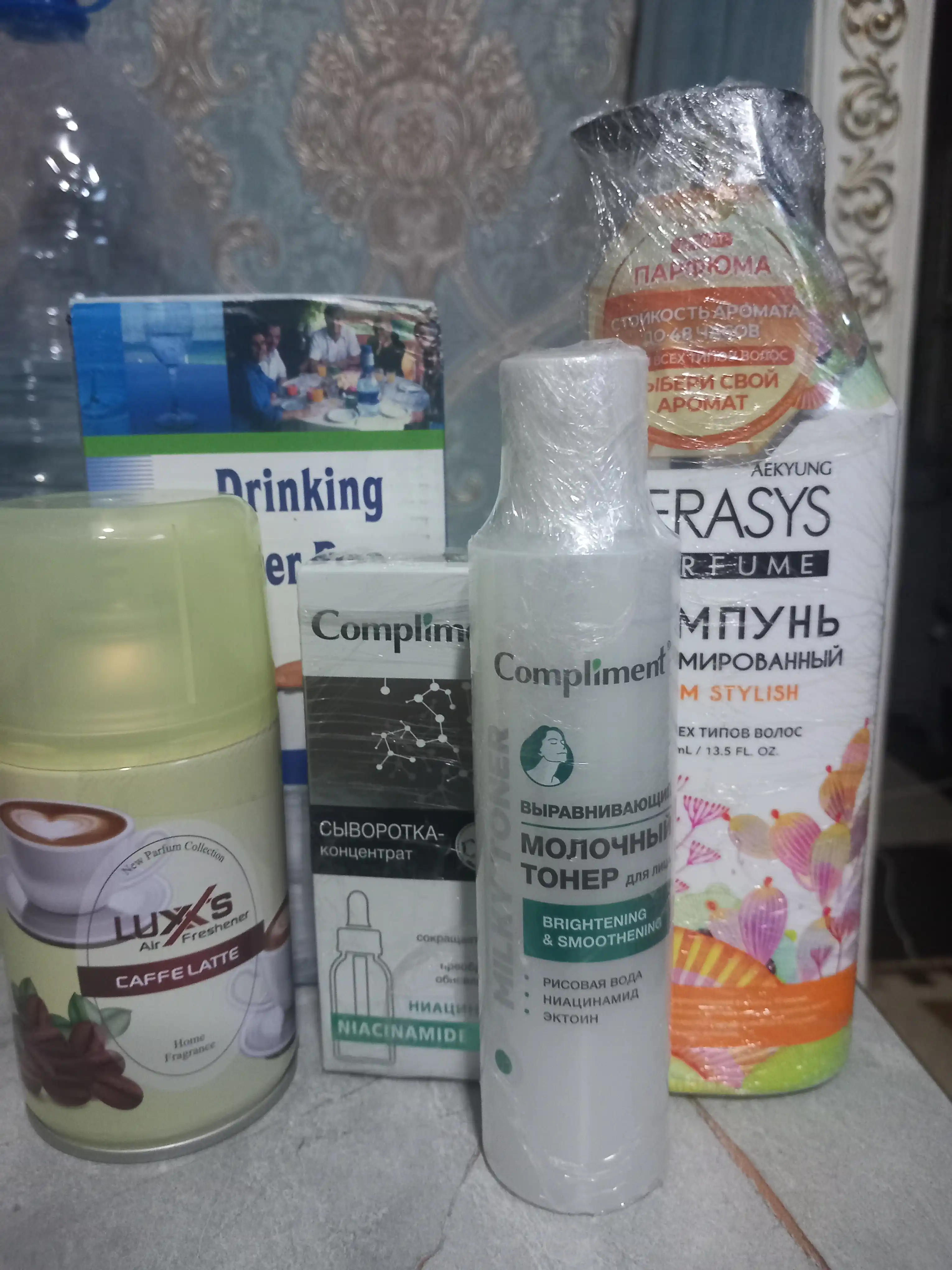 Сыворотка - концентрат Caffeine, Hyaluronic Acid, Niacinamide, Vitamin C, 27 мл