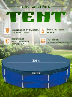 Аметистовый