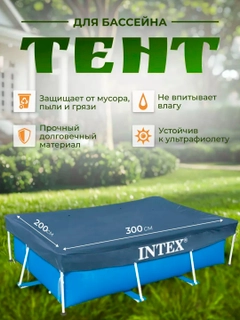 Бежевый