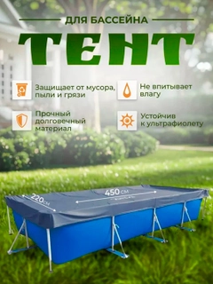 Бирюзовый