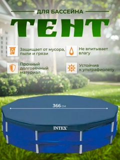 Голубой