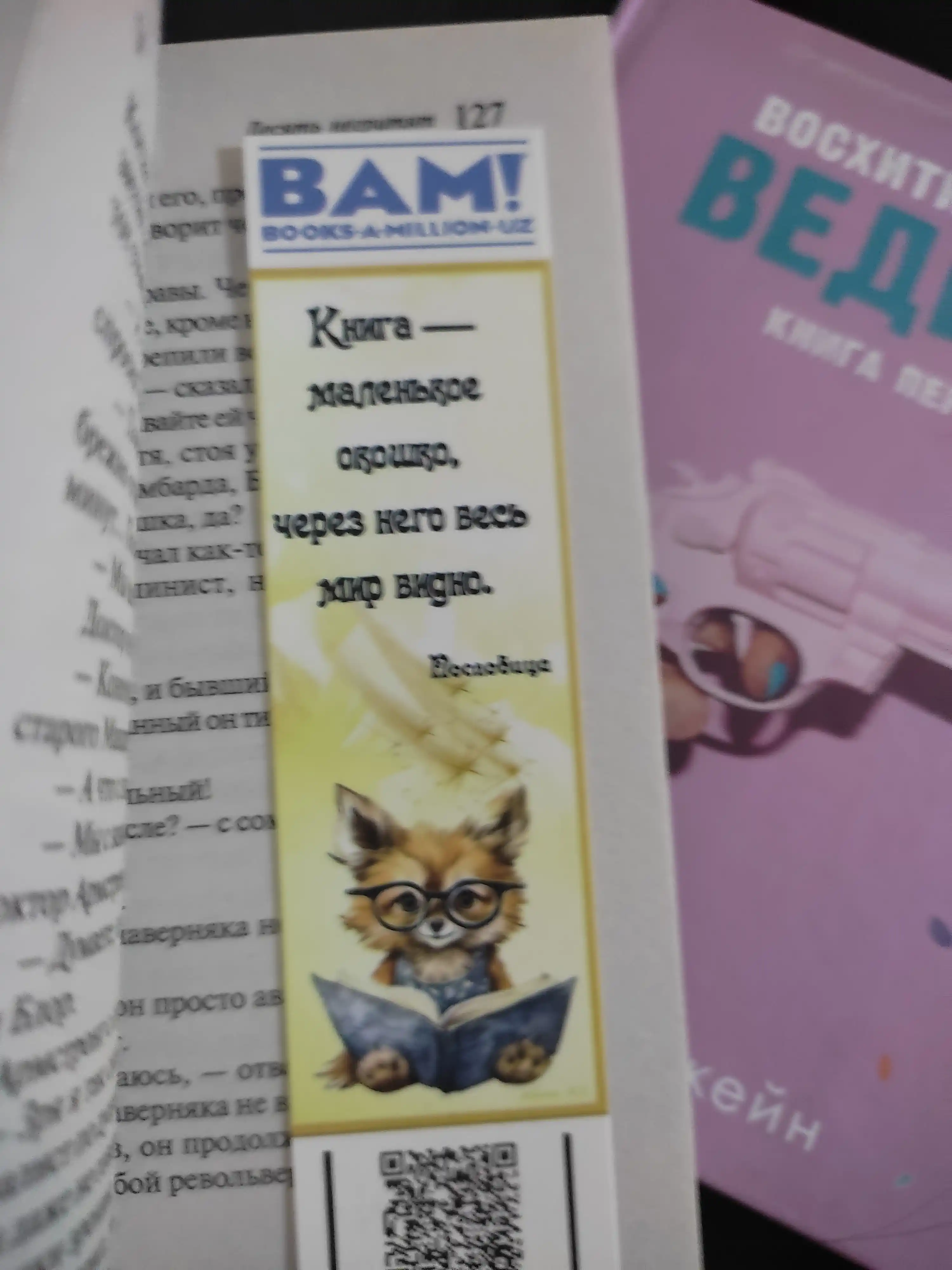 Десять Негритят, Агата Кристи