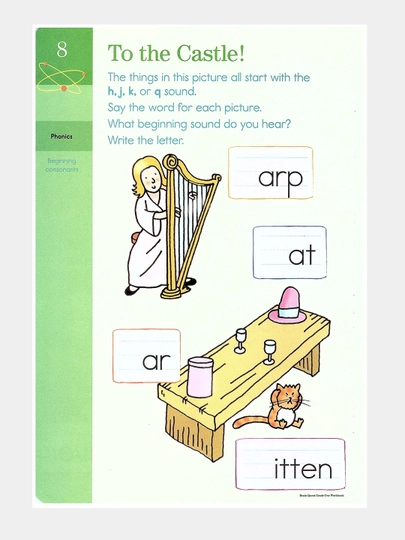 Brain Quest Workbook: Grade 1 - Written by Lisa Trumbauer