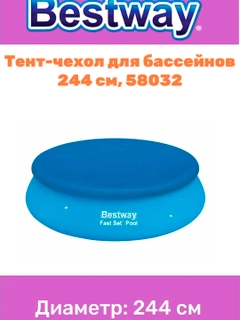 Зеленый