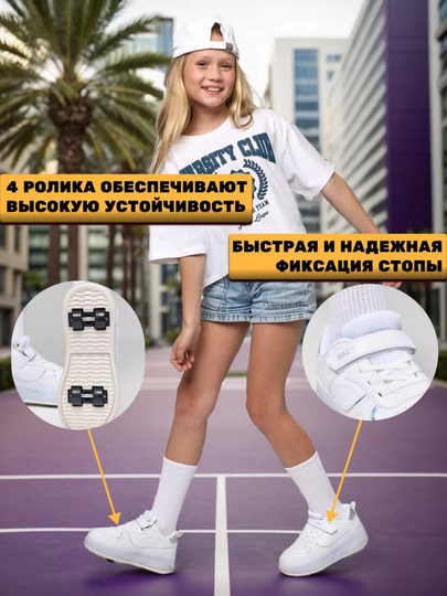 Кроссовки с роликами и подсветкой, детские, размер 29-38