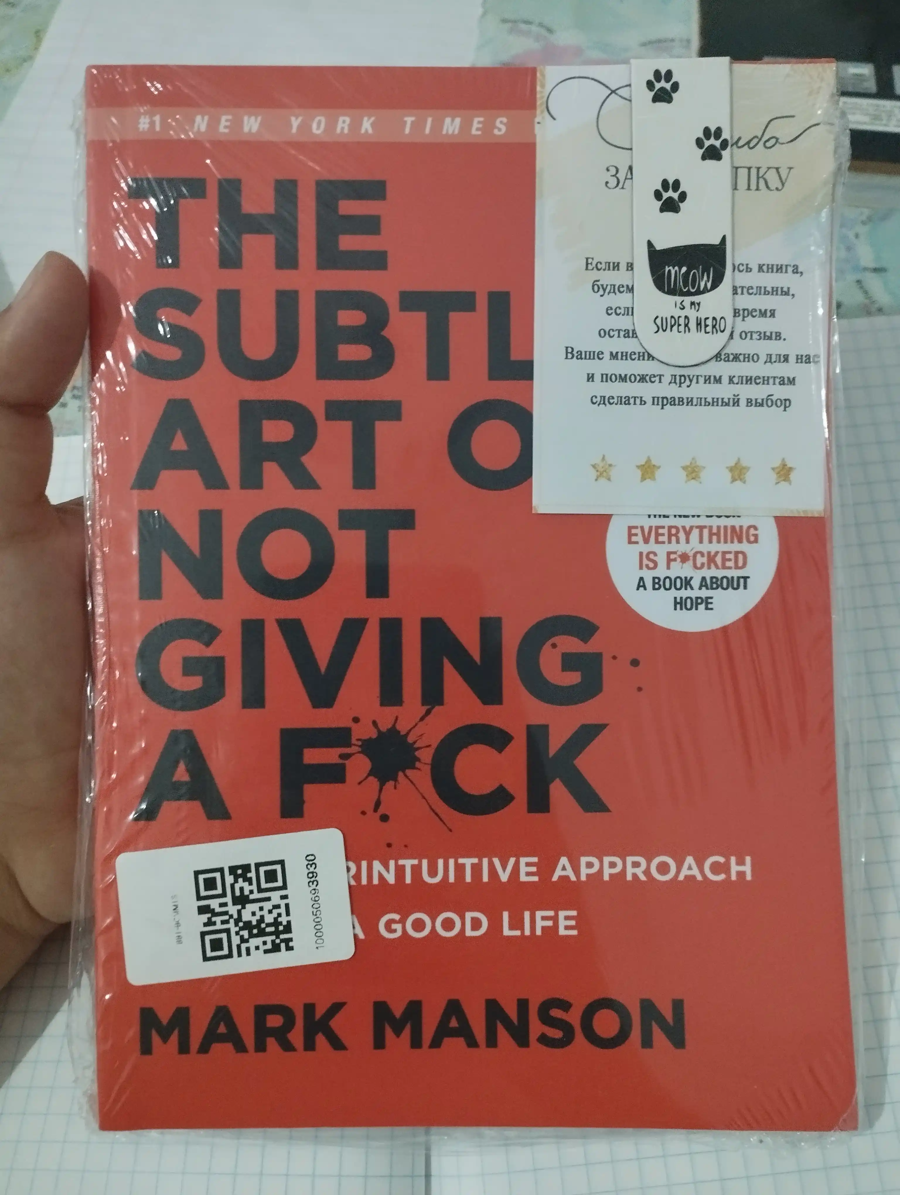 The subtle art of not giving a f*ck. Mark Manson