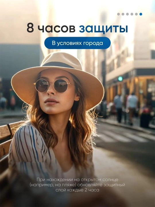 Quyoshdan himoya qiluvchi krem, namlovchi, zagarga qarshi krem, SPF 50+PA+++, 50 ml