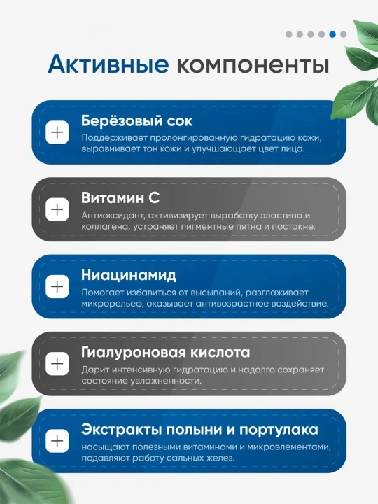 Quyoshdan himoya qiluvchi krem, namlovchi, zagarga qarshi krem, SPF 50+PA+++, 50 ml