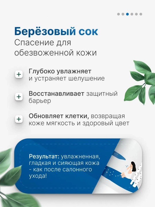 Quyoshdan himoya qiluvchi krem, namlovchi, zagarga qarshi krem, SPF 50+PA+++, 50 ml