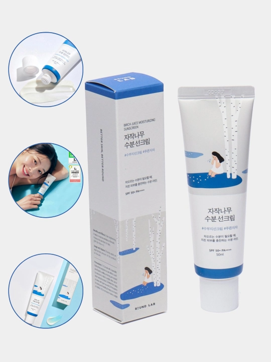Quyoshdan himoya qiluvchi krem, namlovchi, zagarga qarshi krem, SPF 50+PA+++, 50 ml