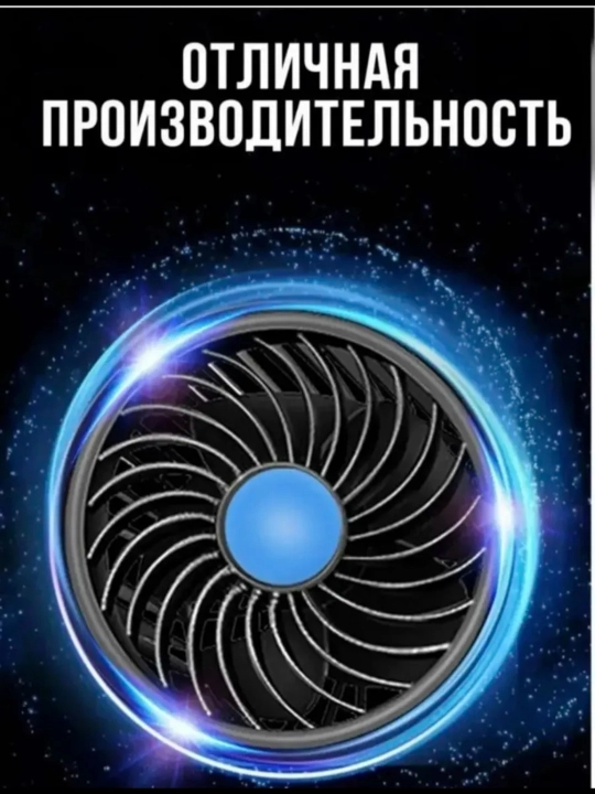 Автомобильный вентилятор в салон, 2 головки, прикуриватель 12/24 В, 180-360°