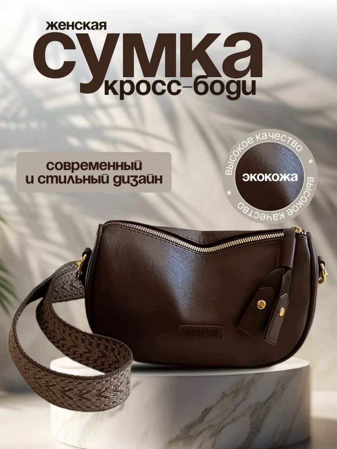 Коричневый