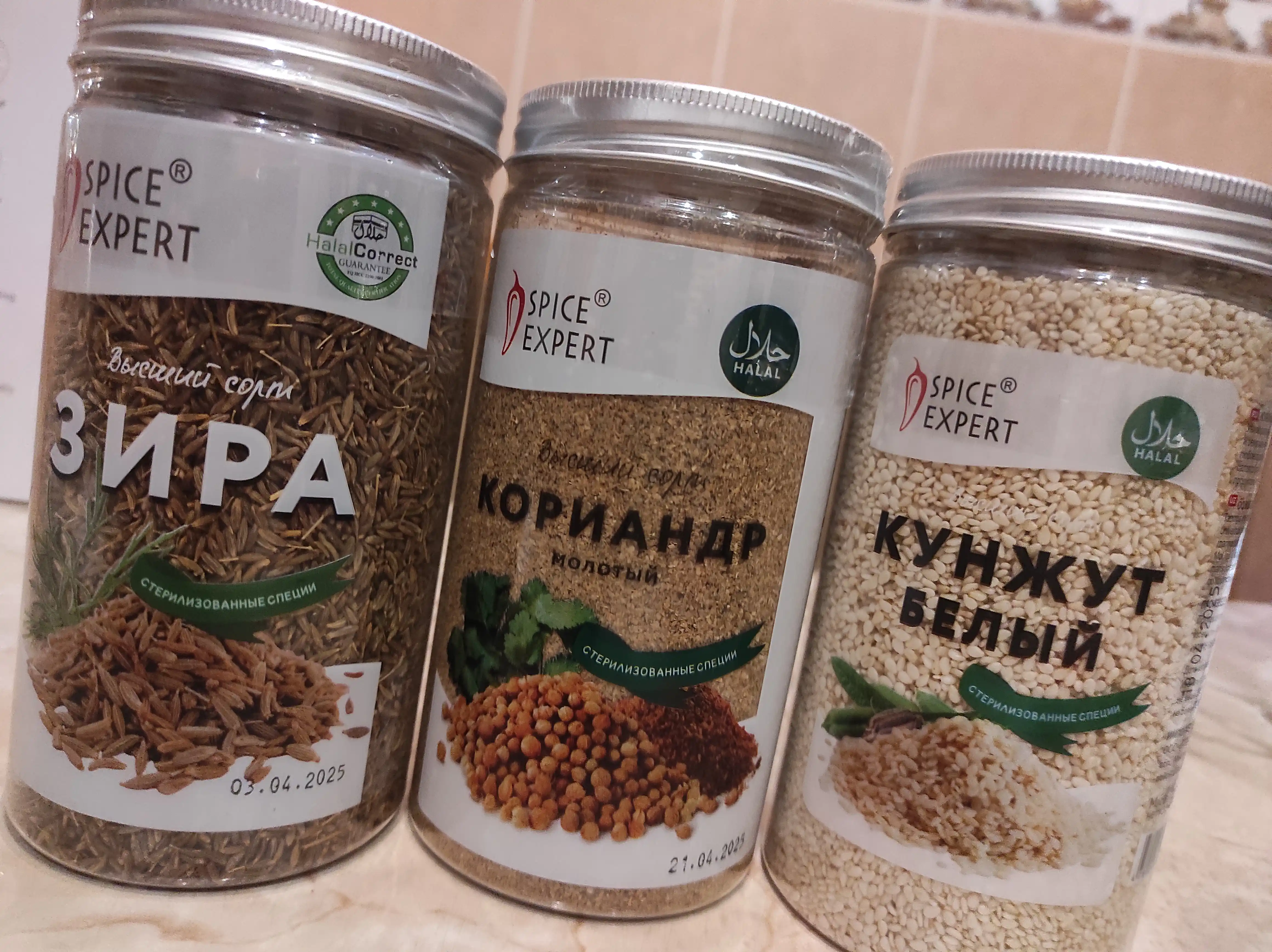 Зира Spice Expert, 250 г
